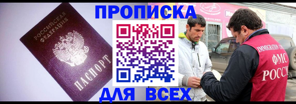 регистрация для школы в Михайловке